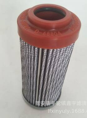 现货D68804磨煤机液压油过滤器滤芯