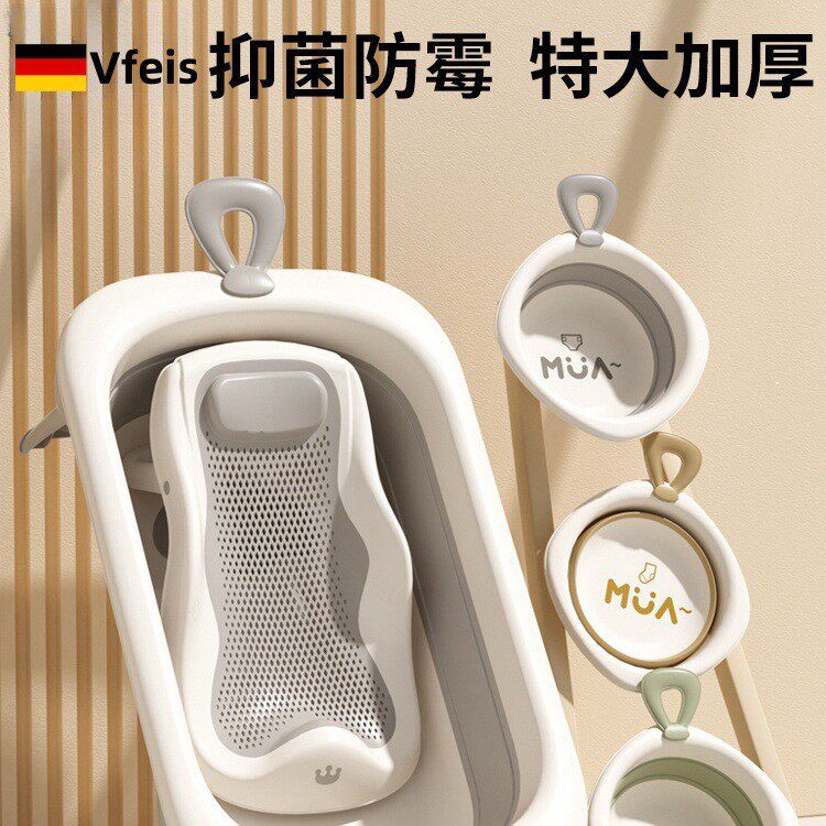 德国婴儿洗澡盆家用儿童用品幼儿可坐躺大号折叠浴桶新生宝宝浴盆