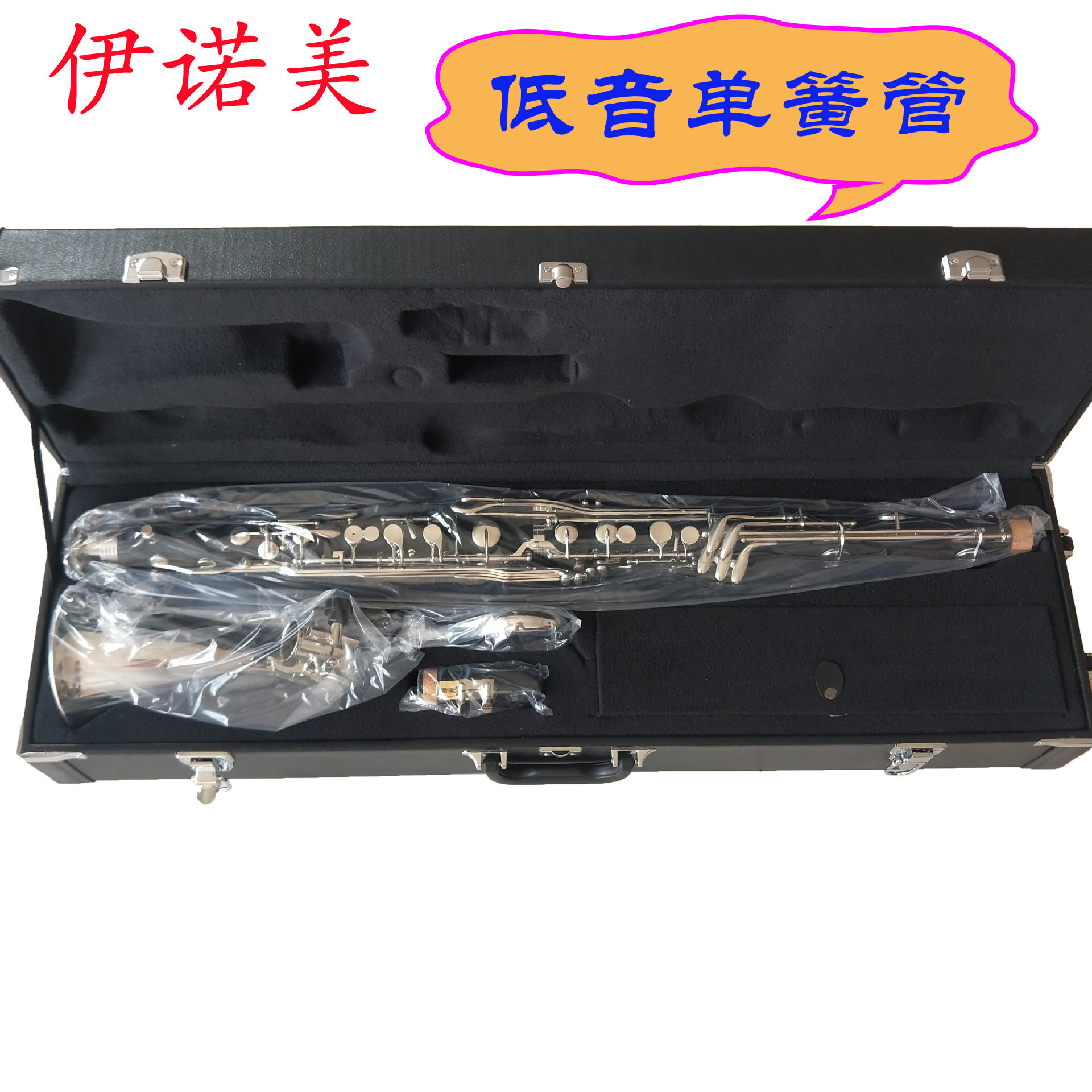 生产厂家供应ABS树脂降B调低音单簧管初学入门黑管乐器单簧