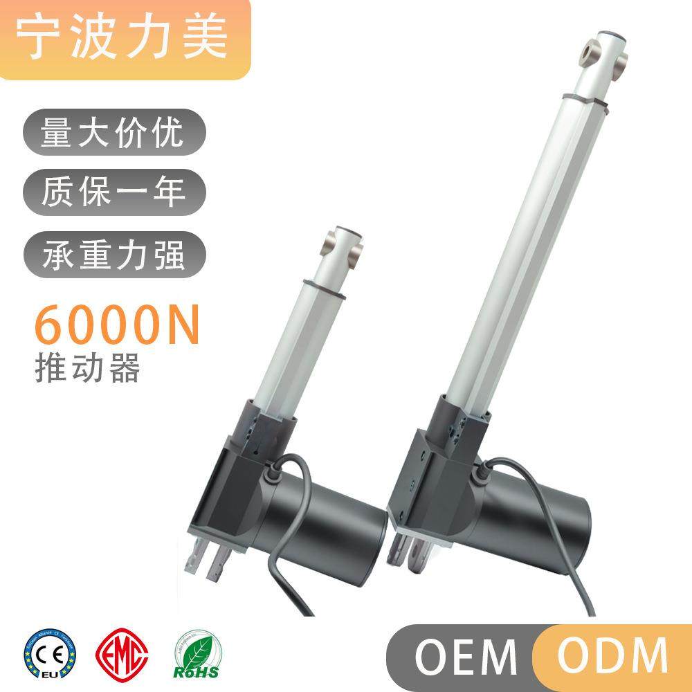 100mm行程LA21电动推杆护理床折叠抬升动力电机推杆理疗配件升降