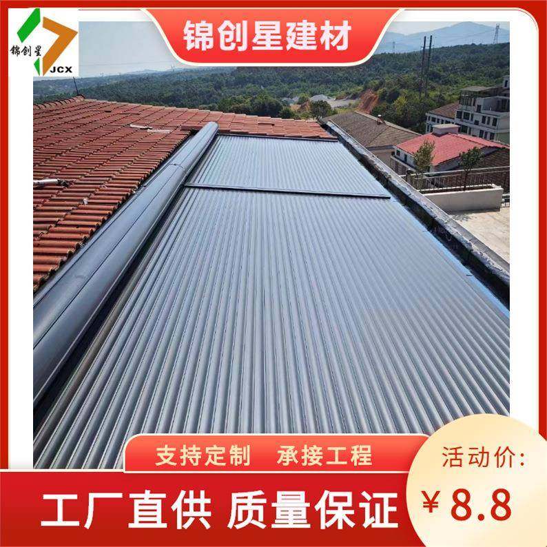 智能收缩铝合金天幕室外房顶隔热卷帘天幕庭院露台自动遮阳帘,农用物资,其他肥料,淘宝优惠券,粉丝福利购,淘宝优惠卷