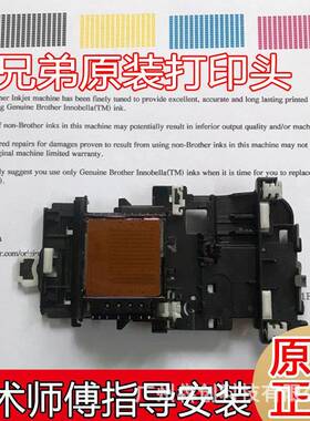 原装兄弟J680喷头T510T810T710T310T910J480J880打印头