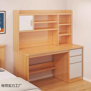 书桌学生家用书架书柜一体电脑桌初中生学习写字桌卧室写作业桌子