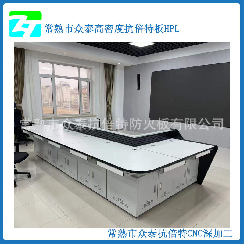 厂家供应纯色极简职场开会监控操作台面一张起订简易清洁