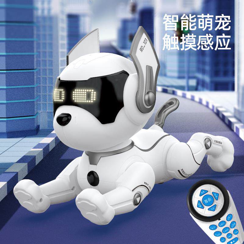 遥控早教智能机器狗儿童玩具走路会叫电动机器人编程特技小狗小孩