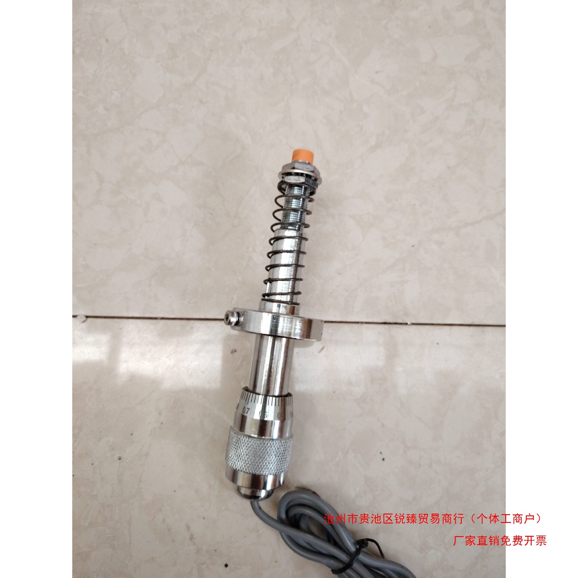 扣压机 锁管机微调千分尺开关。购买时不标注默认6—36伏常开两线