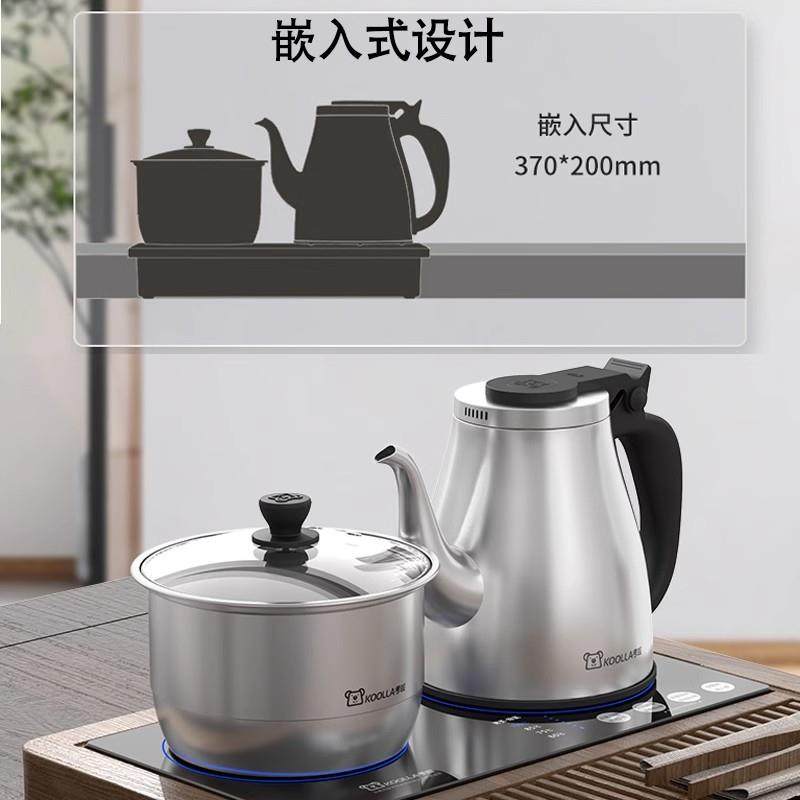 [招商]考啦底部上水烧水壶泡茶专用茶台嵌入式恒温电热茶水壶,农用物资,其他肥料,淘宝优惠券,粉丝福利购,淘宝优惠卷