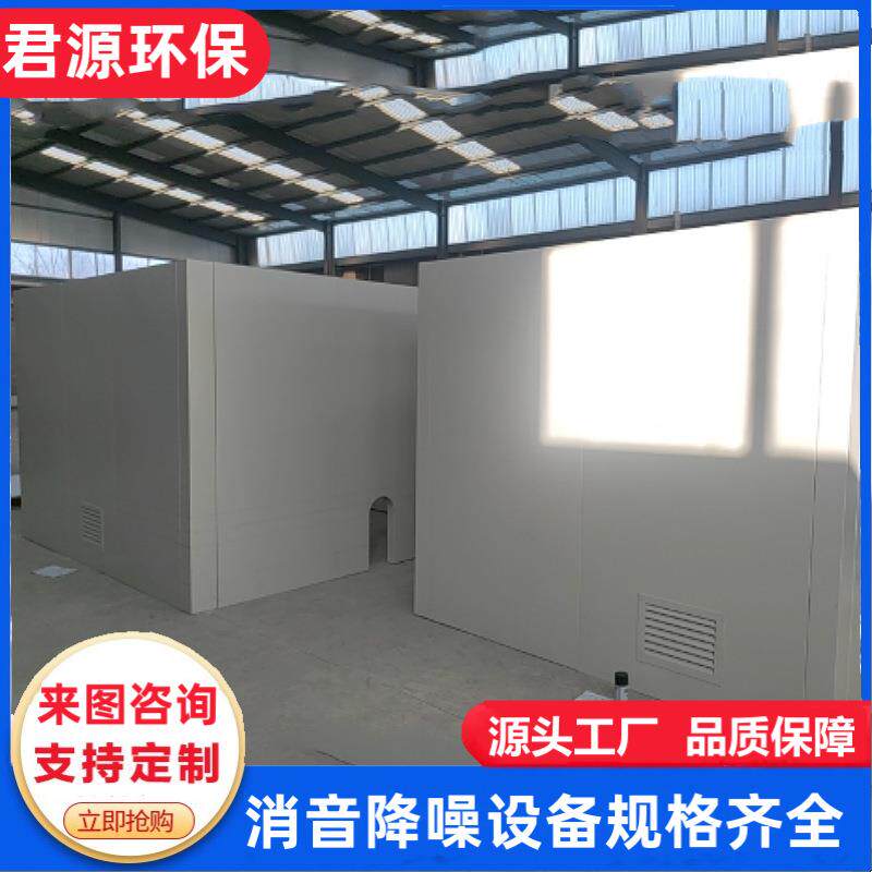 隔声罩工业车间发动机隔声罩纺织行业机器设备隔声罩燃烧器隔音罩