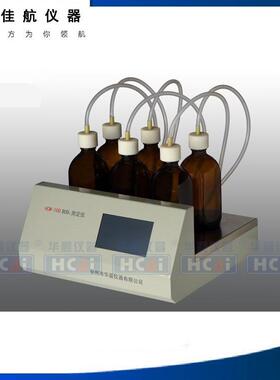 BOD5测定仪HCM-100微机控制BOD测试装置自动关机无汞装置