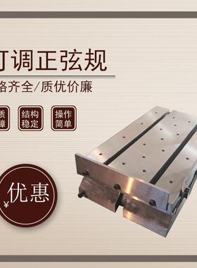 利泰正弦规100X80200X40200X80mm正弦尺测量角度正玄规