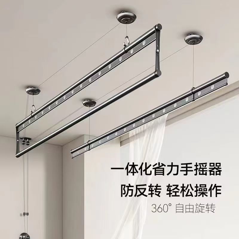 白色手动家用手摇晾衣架阳台升降晾衣杆单双杆顶装晒衣架凉衣架子