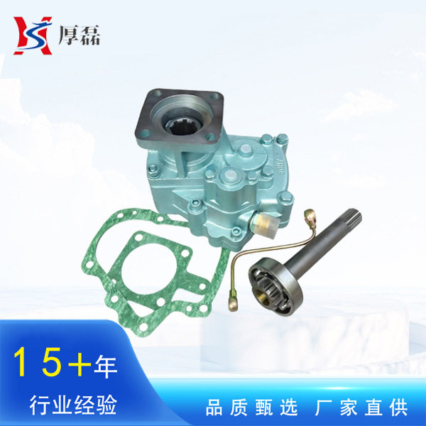 重汽HOWO豪沃变速箱取力器总成BSQH50-G17511直连式取力器总成