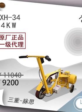 /含税13%/手推式砂带机西湖XH-344KW