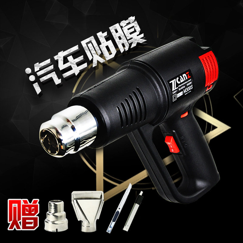 热风枪调温汽车贴膜烤枪工具塑料焊枪工业收缩膜热风机烘枪热风筒