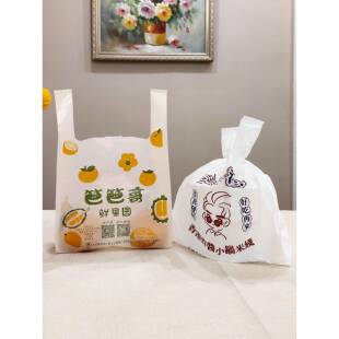 3YV54TF1塑料袋定做水果袋子加厚大号水果包装袋订制印垃圾