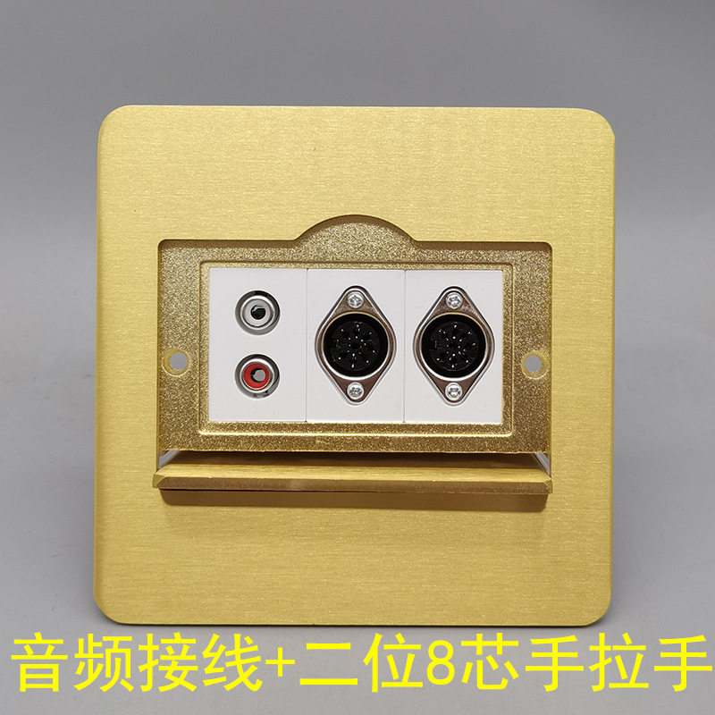 铜单开门隐藏式莲花音频免焊接线红白2个8芯手拉手话筒会议焊接