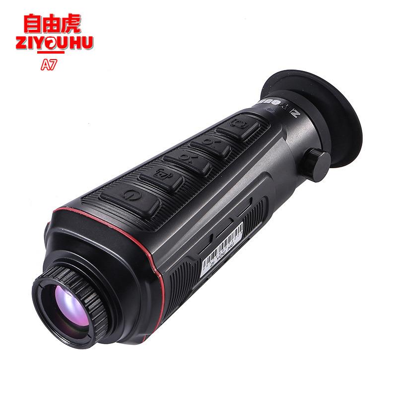 ZIYOUHU红外热像仪A7新款带高清手持屏户外探测搜索巡逻长续航
