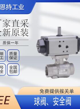 德国G-Bee执行器984ENT欢迎来电AKP168GTD