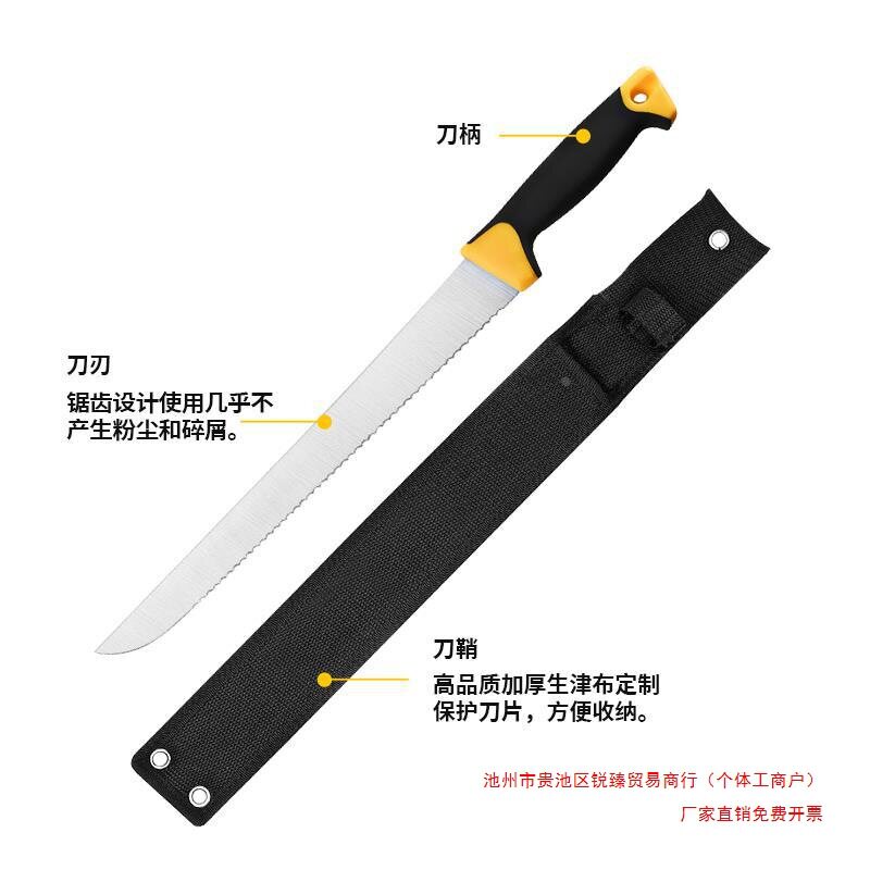 多功能隔音棉岩棉矿棉板切割刀带刀套其他