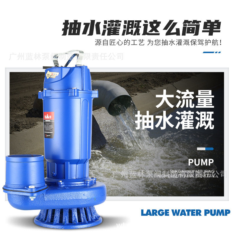 厂家直销QDX潜水泵QDX10-15-0.75单相高扬程大流量清水排水泵