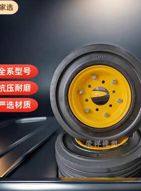 航空地面拖车400-8实心胎防扎免维护适配TUG80/TUG120牵引车