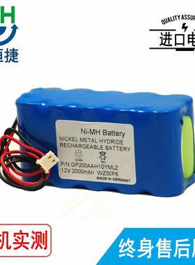 适用SmithsWZF-50F2WZS-50F6WZ-50F6WZ-50SWZ-50F2双道电池