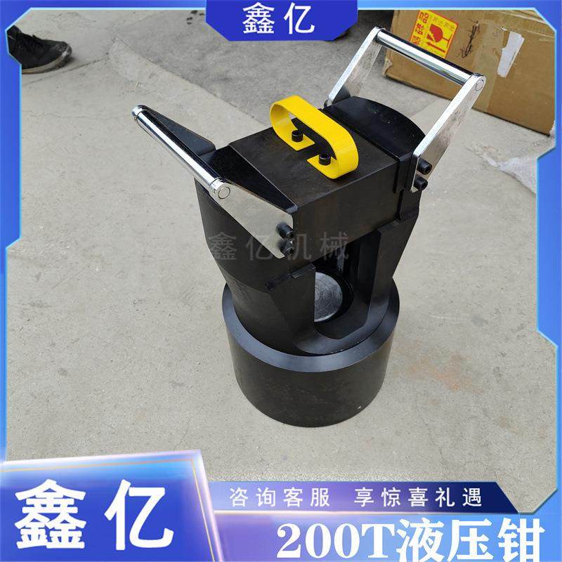 铜铝鼻子多功能压接端子液压钢筋剪手提切断机