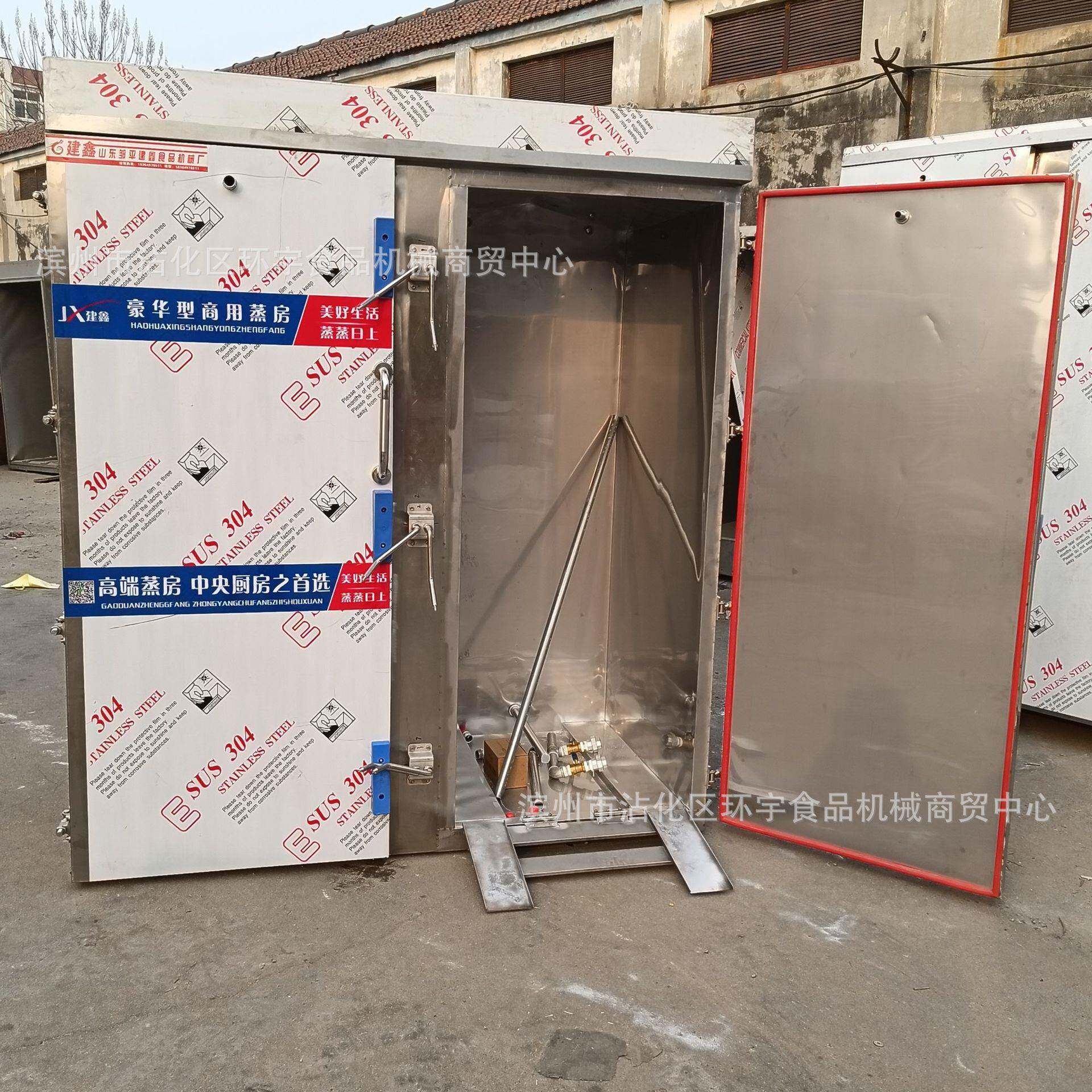 防滴水米糕蒸房全钢304材质电蒸箱水塔糕蒸箱