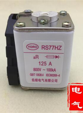 RS77HZ800V100A125A160A200A250A300A快速熔断器350A400A