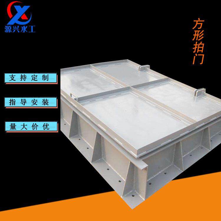 钢板拍门方形圆形玻璃钢铸铁管道拍门调节堰门钢坝方拍门钢制拍门,农用物资,其他肥料,淘宝优惠券,粉丝福利购,淘宝优惠卷