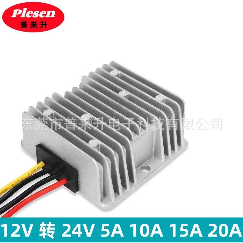 12V转24V升压电源模快12V升24V升压电源转换器12V变24V升压模快,农用物资,其他肥料,淘宝优惠券,粉丝福利购,淘宝优惠卷