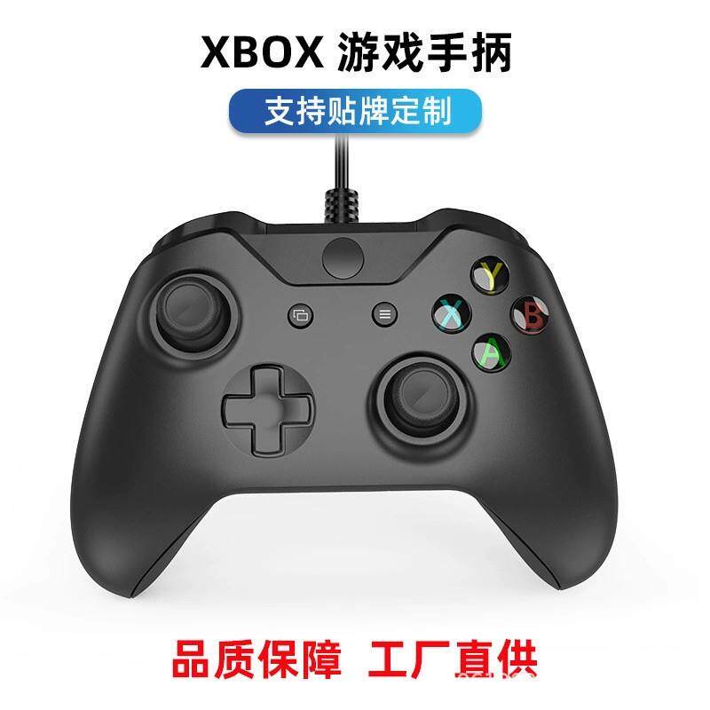 现货直售xboxones有线游戏手柄带双震动语音通话游戏机手柄