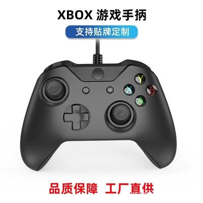 现货直售xboxones有线游戏手柄带双震动语音通话游戏机手柄