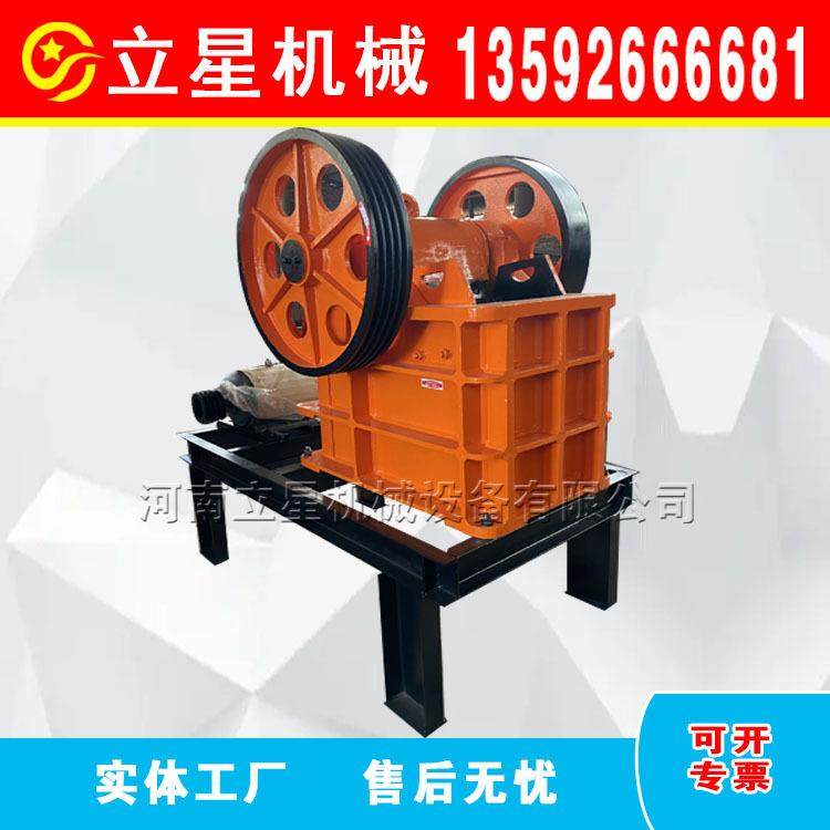 250*400柴油颚式破碎机石英石废料破碎机铁矿石鄂破机粗细可调,农用物资,其他肥料,淘宝优惠券,粉丝福利购,淘宝优惠卷