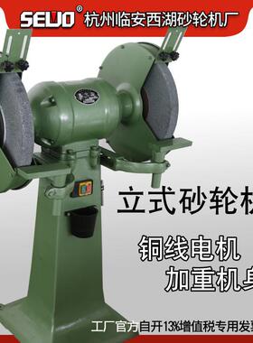 SEWO西湖铸件打磨机矮脚铸件打磨机铸件打磨机价格铸件打磨机