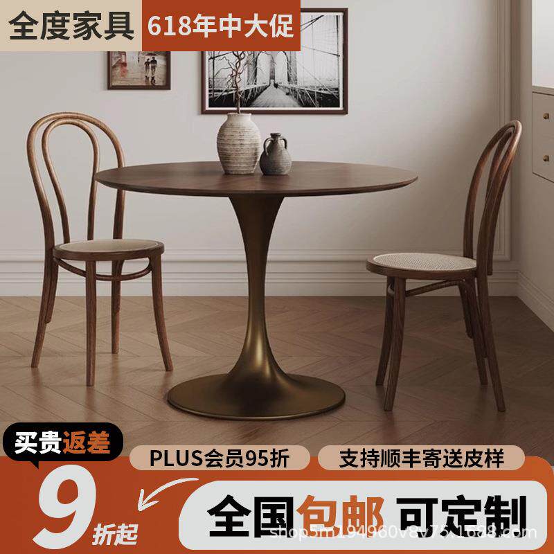 新版复古实木小圆桌家用小户型阳台休闲洽谈桌椅组合黑胡桃木圆餐