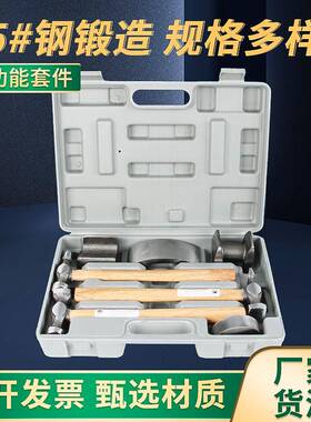 七件套汽车修理钣金工具汽车车身维修钣金工具组套木柄K7PCS004