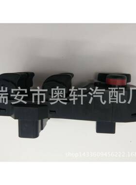 汽车开关汽车升降器开关35750-SLN-A010