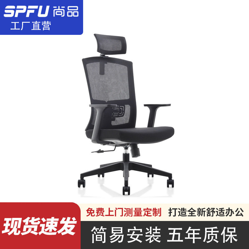 货源产地办公椅子靠背网面透气职员椅黑色弓形会议椅办公椅子