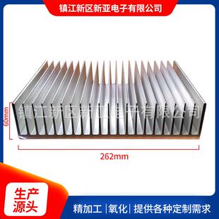 直销262x60工业电源大功率电子散热器铝型材散热器散热片