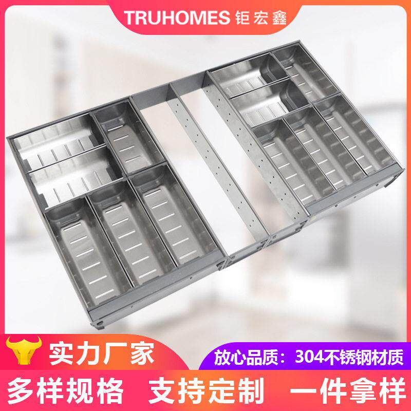 轻奢品质不锈钢橱柜刀叉盘抽屉餐具刀叉盘西餐刀叉收纳整理盒