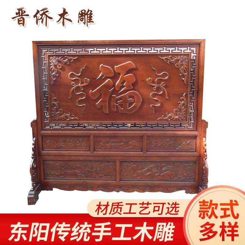 供应中式黄花梨木雕座屏实木精美复古雕刻屏风,农用物资,其他肥料,淘宝优惠券,粉丝福利购,淘宝优惠卷