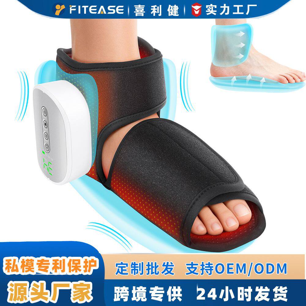 跨境热销双气囊脚底脚踝按摩器3模式4档热敷舒缓揉捏脚部按摩仪