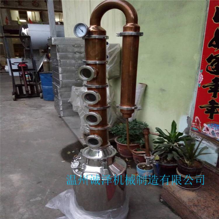 酒设备啤CQL酒酿酒设备店啤酒设备发酵酒设备紫铜糖化啤机