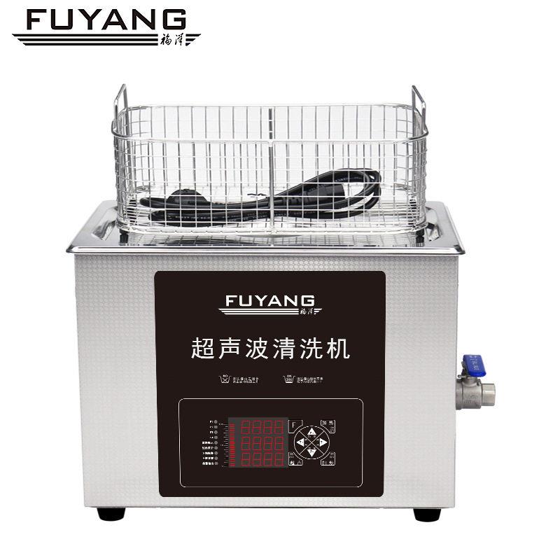 福洋40/80khz两频率可调节超声波清洗机实验室光学镜片清洁器变频