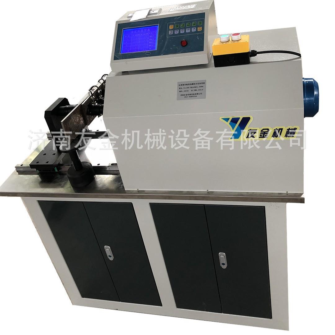 抗滑系数高YJJ-2000强螺自动加扭机YYJ-2栓000济移生南友金产厂家