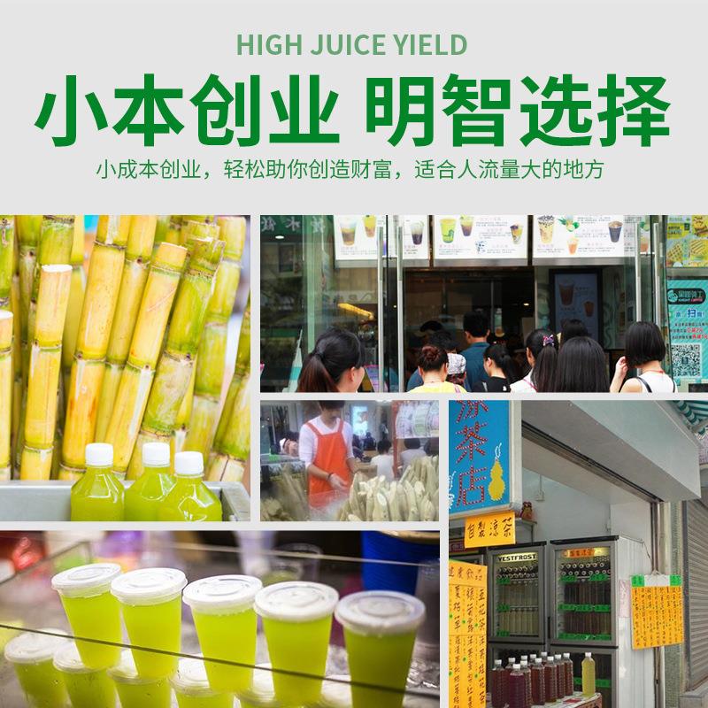 不钢全自动甘蔗榨汁机超市美街凉茶奶茶店商锈762用甘蔗机器食设