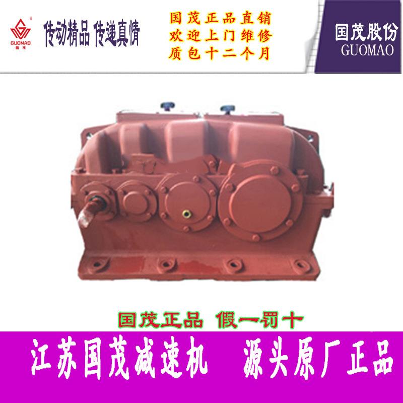 常州Y国茂减速机S国见描述茂圆柱齿轮硬齿面减2速机Z160-8-IV