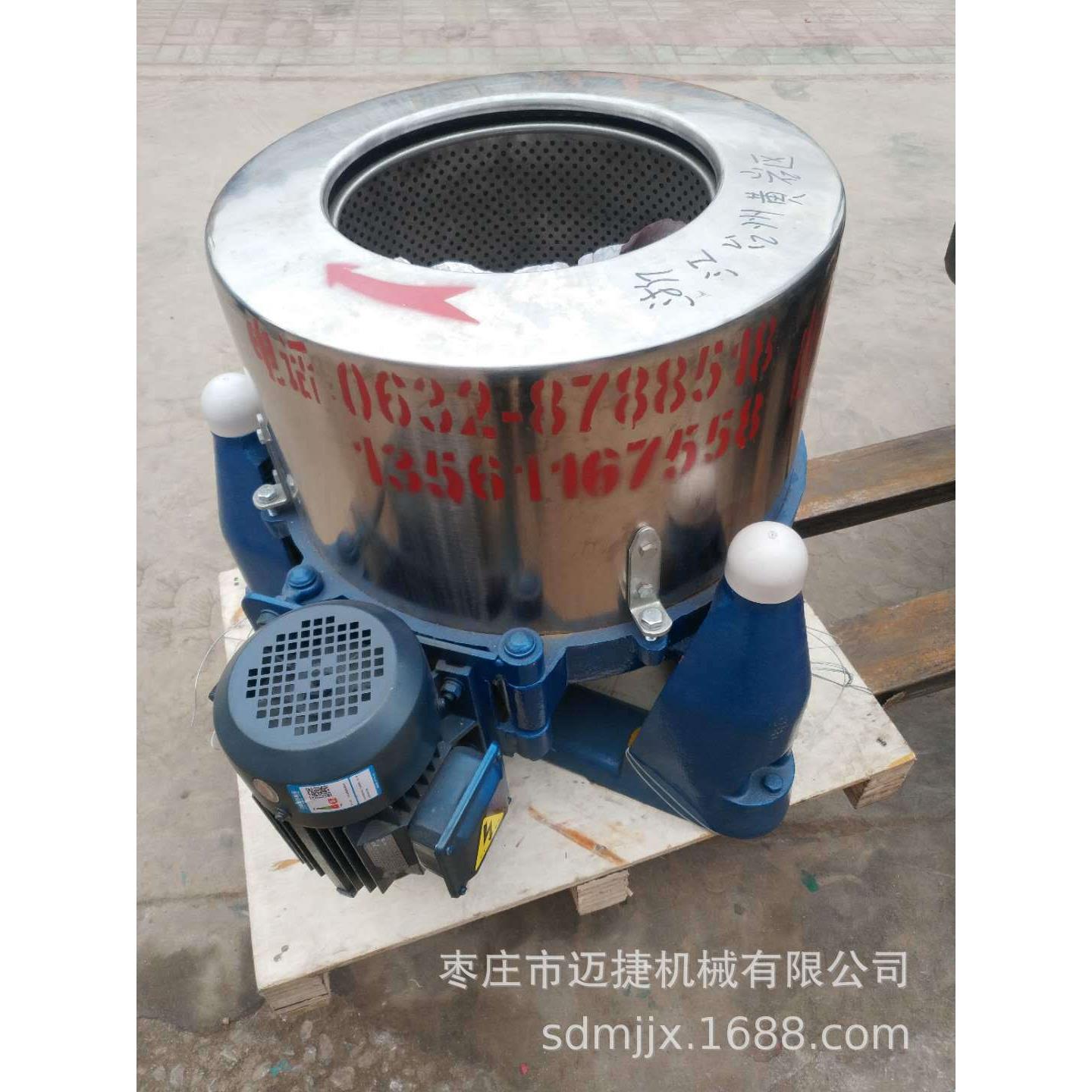 粉红薯粉红薯土豆地瓜莲藕淀粉机磨粉粉机284薯类浆渣分离打淀机