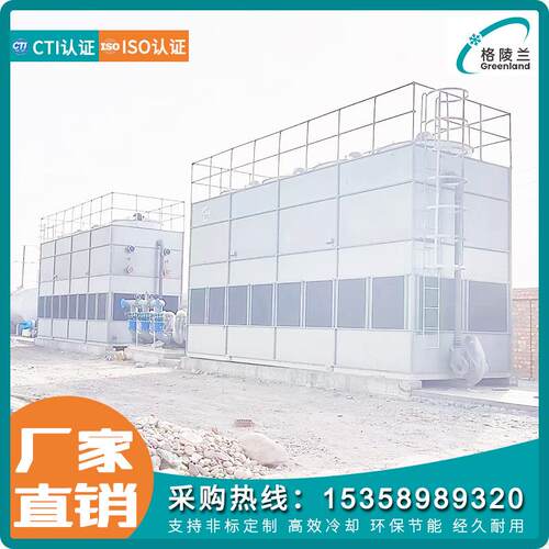 螺机闭式冷m却杆塔系统5003/h逆流冷却塔厂500t闭MRC塔式冷却功率